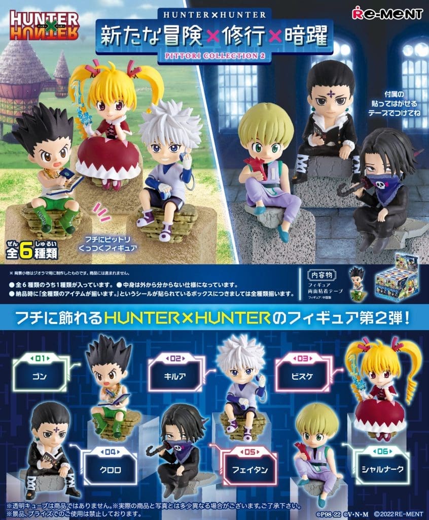 Hunter x Hunter - Edição 12 - Turma da Mônica, Picolé, Melhoramentos,  Coquetel.